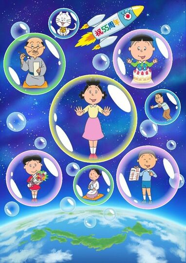 平日に毎日傑作選＆日曜日に1時間スペシャル！27年ぶりに“火曜サザエ