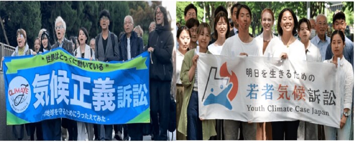 緊急開催！１月27日（火）トークイベント＠LOFT９～ 気候正義訴訟　Climate Justice ～