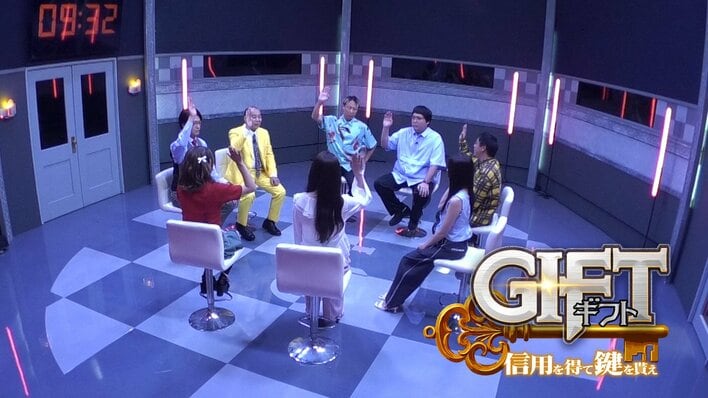 【画像5枚】『GIFT〜信用を得て鍵を貰え〜』の写真を見る