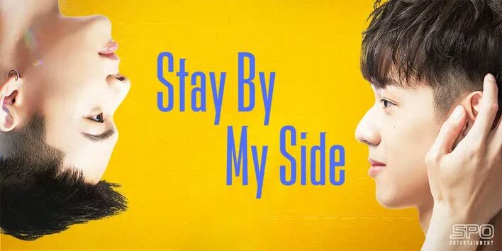 新品未開封＊Stay By My Side DVD-BOX（2枚組) 台湾ドラマ 台湾BLドラマ『Stay By My Side』FODで独占見放題配信