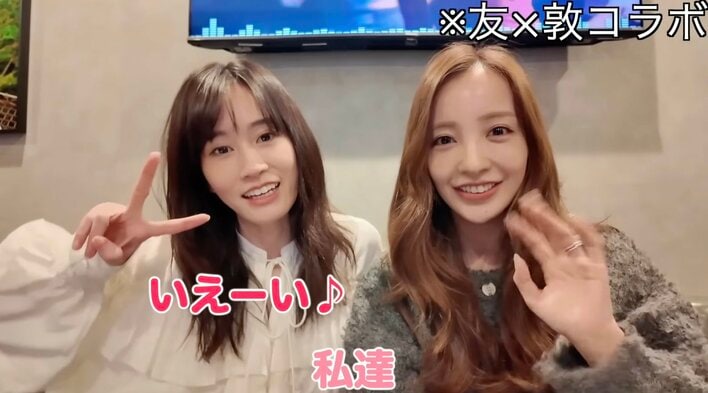 貴重すぎる！」板野友美＆前田敦子 ディナーライブのため同期で