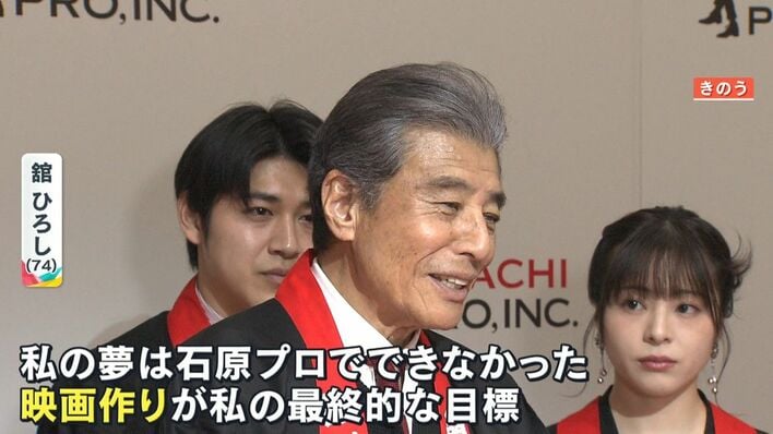 復活】舘ひろし（74）念願だった“石原プロ恒例餅つき”を15年ぶりに実現