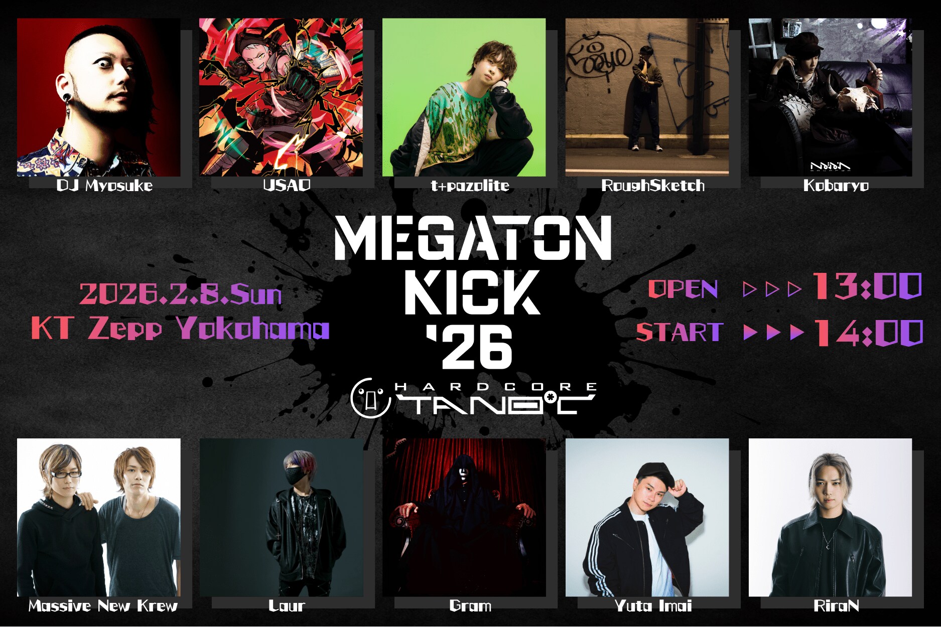 極限の速度と音圧で魂を解き放て！『MEGATON KICK '26』唯一無二の音