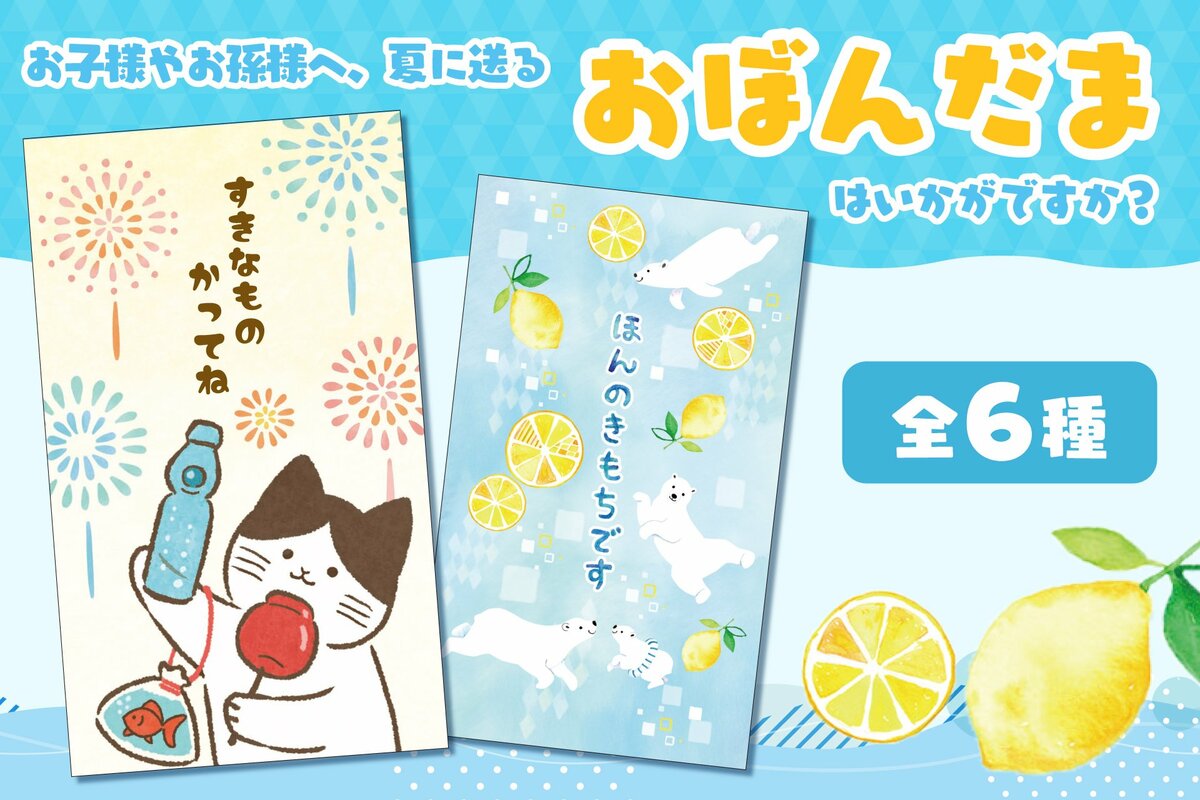 とんぼ玉 即購入OK★平日郵便局から発送様 リクエスト 2点 まとめ商品 水玉群青 on X: 