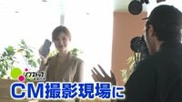【密着】白石麻衣 新CM撮影の現場を取材 チャーミングさ全開に思わず監督がカットの前に「おーー」