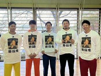 カブス・鈴木誠也 カープ新春特番に出演！ 栗林＆森下＆坂倉もドッキリ参戦で「野間愛」炸裂