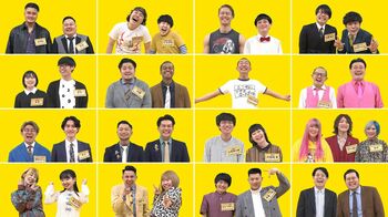 『深夜のハチミツ』5月のつぼみ芸人解禁！先輩芸人はハライチ