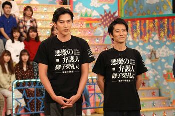要潤、嵐・二宮和也直伝のマジックを披露！櫻井翔はまさかの失態！？
