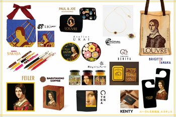 「ルーヴル美術館展　ルネサンス」“そのまなざしから見つめる、ルネサンス” グッズ先行販売開始！！