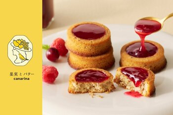 【待望の再登場！】果実とバターの芳醇なおいしさを掛け合わせたスイーツ専門店『果実とバター canarina（カナリナ）』が7月3日（金）より、JR東京駅 グランスタ東京にて期間限定出店いたします。