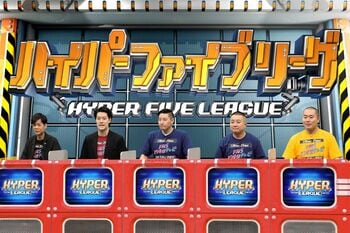 『ネプリーグSP』松尾駿が「優勝して『FNS27時間テレビ』の視聴率は45％とりたい」と高らかに宣言！