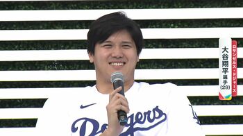 「ハンバーガー大好き」大谷翔平 満面の笑みでユーモア交えドジャースファンイベント登場