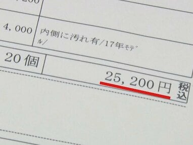 リユースビジネスの雄「セカスト」で買取価格アップが狙える3つのコツ