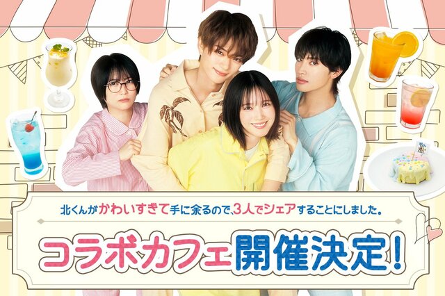 HEAT - フジテレビ