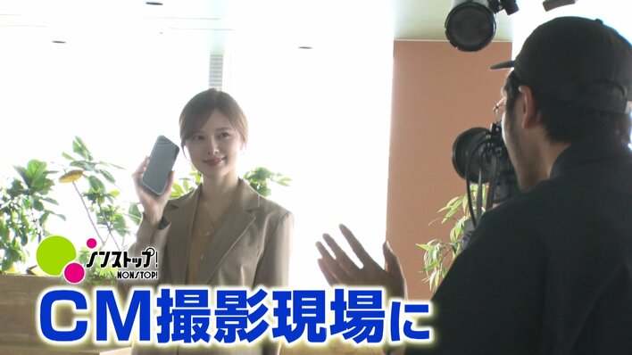 【密着】白石麻衣 新CM撮影の現場を取材 チャーミングさ全開に思わず監督がカットの前に「おーー」