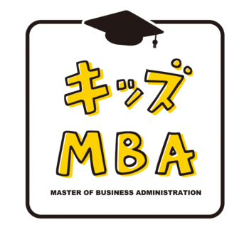 過去最多23企業が協賛！約1,000人の小学生が模擬店を運営する「KBCタウン2025」開催