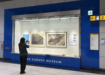 神戸の地下鉄がアート空間に！『KOBE SUBWAY MUSEUM』で5駅の展示がスタート