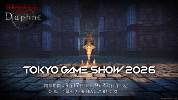 『Wizardry Variants Daphne』東京ゲームショウ2026の出展内容を一部公開！ダンジョンでの冒険を体感できる大型展示や、冒険者とのフォトセッションを実施