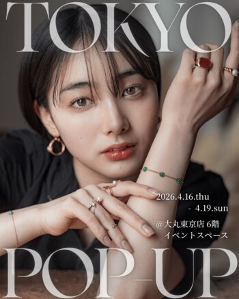 SEVENTEEN / NCT WISH / RIIZE など人気 K-POP アーティストも愛用しているアクセサリーブランドとジュエリーブランドとヘッドウェアブランドが東京駅の百貨店で期間限定販売！