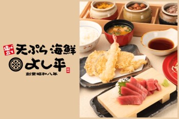 【 揚げたて天ぷらと市場直送の生まぐろが楽しめる！ 】首都圏初出店となる『天ぷら海鮮よし平』が、3/18(水) 千葉・市原にオープン！