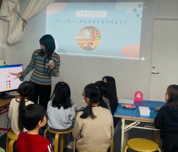 “つくる”だけで終わらない図工へ。アナログ×デジタル融合の新アート教育、2026年4月から開講