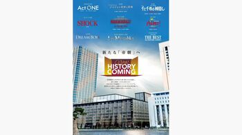 帝国劇場のクロージングラインナップに「レ・ミゼラブル」「Endless SHOCK」「千と千尋の神隠し」など話題作がズラリ