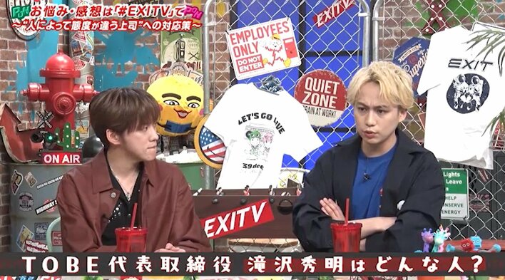 【写真】IMP.の基俊介と横原悠毅が回答！「上司の態度への不満はどう対処する？」