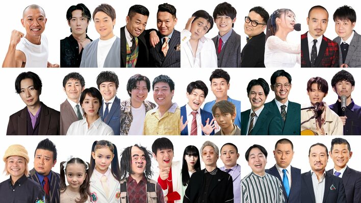 全出演者発表！初コラボのおばたのお兄さん×ふぉ～ゆ～・辰巳雄大、初登場『THE SECOND 2026』王者のトットからコメント『千鳥のクセスゴ！』