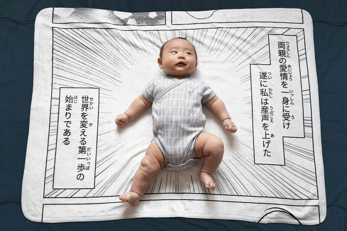 話題】赤ちゃんが寝るだけで漫画の主人公爆誕！？壮大なストーリー