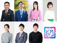 フジテレビ系列のアナウンサー7人が大集結！地元の人たちの“感情が沸騰した”ご当地ニュースをアツく語る『旬感LIVE とれたてっ！』