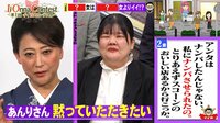 友近先生が某番組風“赤ペン添削”で採点！打倒、ぼる塾・あんりに燃える女性芸人が集結「イイ・女・コンテスト」開催
