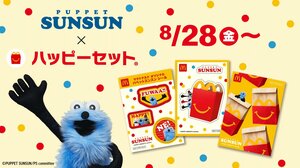 パペットスンスンがマクドナルドのハッピーセットに初登場！オリジナルデザインのキュートなシールセットが期間限定で発売