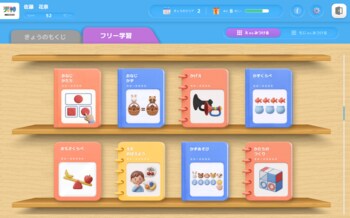 「天神X」幼児版の発売日が9月29日に決定！リリース記念キャンペーンで11月末まで初期費用が半額に