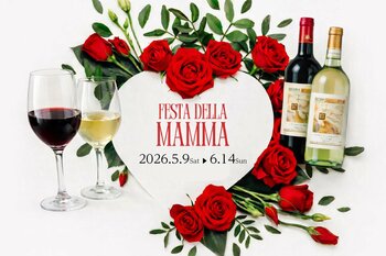 母の日をイタリアバールで祝う期間限定プラン実施のお知らせ