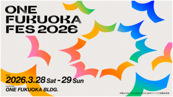 天神の中心で、子どもたちのミライと感性が交わる２日間！『ONE FUKUOKA FES 2026』