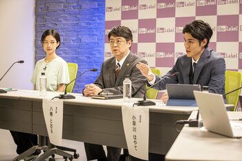 【場面写真追加】雅（河合優実）を担ぎ動き始めた弥生（石原さとみ）の計画…ネット番組で颯（寛一郎）と兄妹ゲンカに！？『ポリティカルパン』第2話予告
