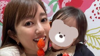 菊地亜美が娘の幼稚園入園を報告　家族3人の寄り添いショットも公開！「お迎えや行事、スケジュール調整を頑張りたい」