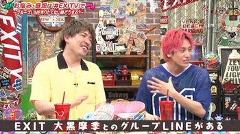 EXIT・兼近が大黒摩季のグループLINEを“シカト”する理由とは？佐藤隆太、岡田義徳、塚本高史と“世代別のやり取り”で白熱