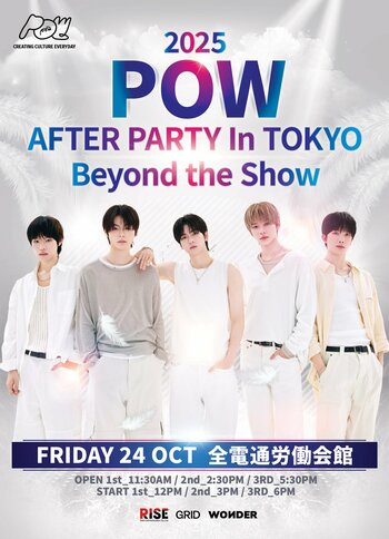 10/24（金）【AFTER PARTY in TOKYO Beyond the Show】10/25（土）【MYSTERY BUS TOUR in JAPAN Special　Journey】決定！
