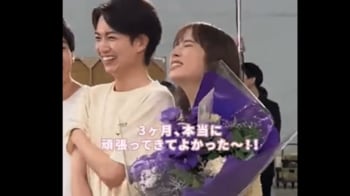 広瀬アリス「頑張ってよかった」『366日』クランクアップ時のHYによるサプライズに感激！坂東龍汰・長濱ねる・綱啓永も涙