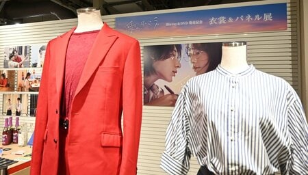 木村文乃＆ラウールが着た衣装と小道具が目の前に！HMV&BOOKS SHIBUYAで開催中『愛の、がっこう。』衣装＆パネル展に行ってみた
