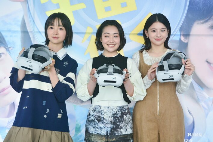 【写真】VRで火星探索する出口夏希らの写真を見る