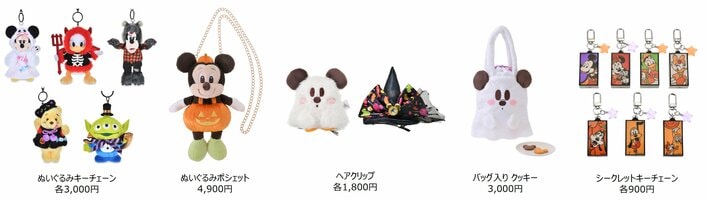非売品 ディズニーストア キャストコスチューム ディズニービーンミッキー ミニー ディズニーストア】おばけに仮装したミッキーや黒猫コスチュームのプー