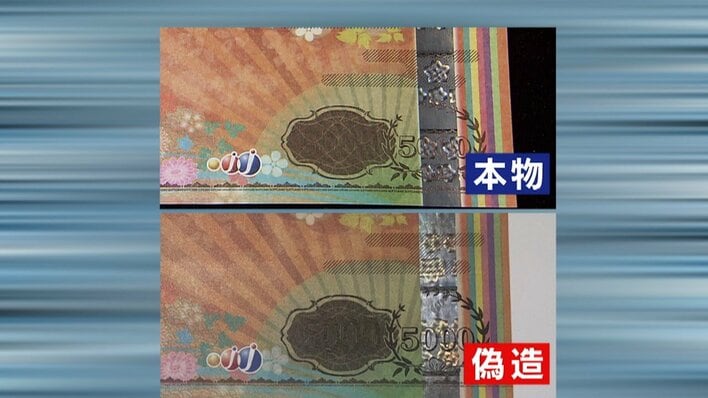 独自】全国で相次ぐ“偽造ギフトカード” 金券ショップ持ち込み事件