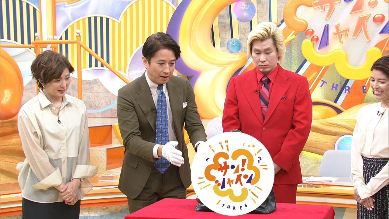 歴史】14.7億円『初代・バーキン』日本初公開！谷原章介もタジタジ