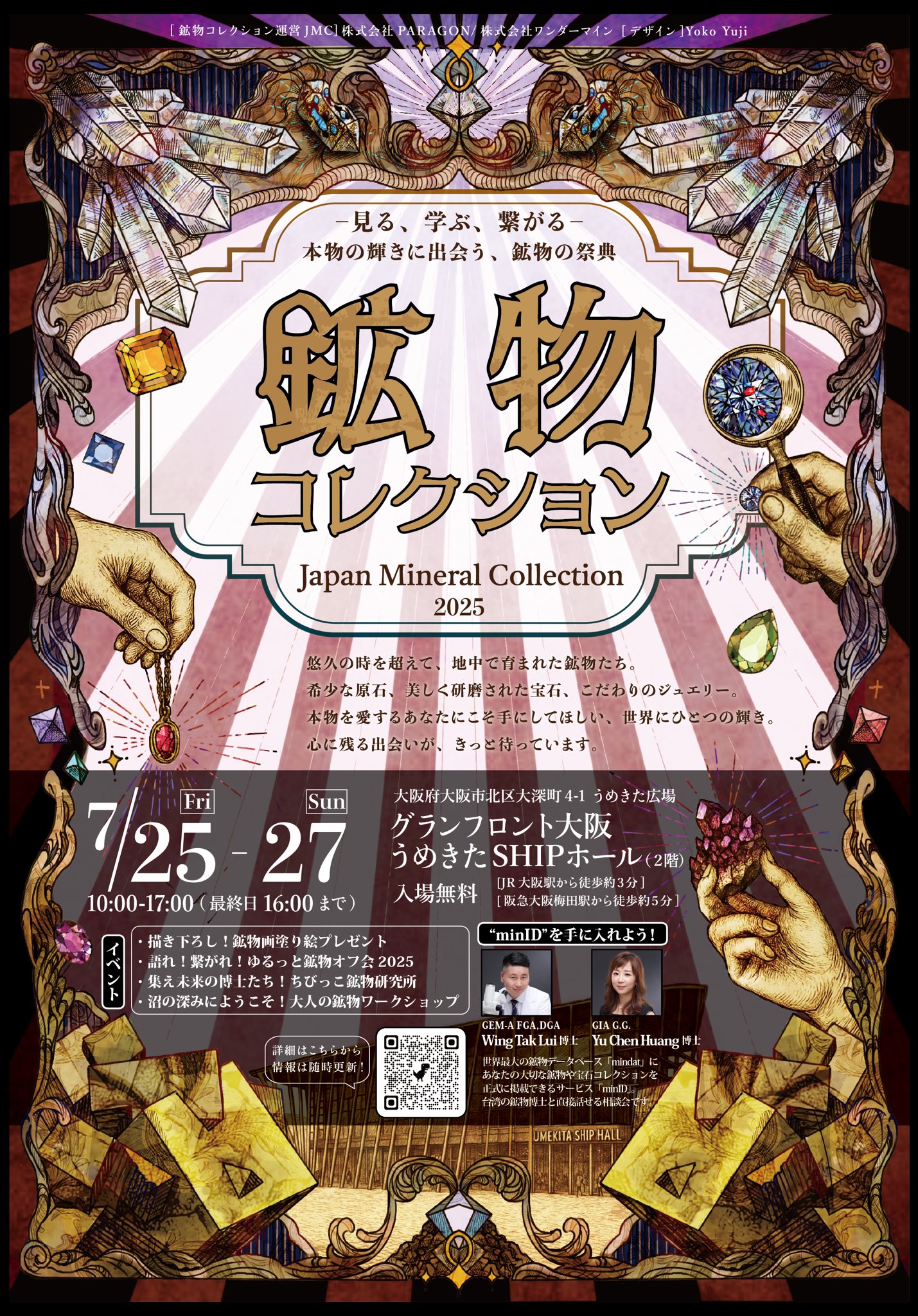 米*。様 【貴重】宝石の国 複製原画 100枚限定販売 アフタヌーン30周年記念 楽天ブックス: 講談社 きゃらぐま『きゃらぐまブラック(ネットで
