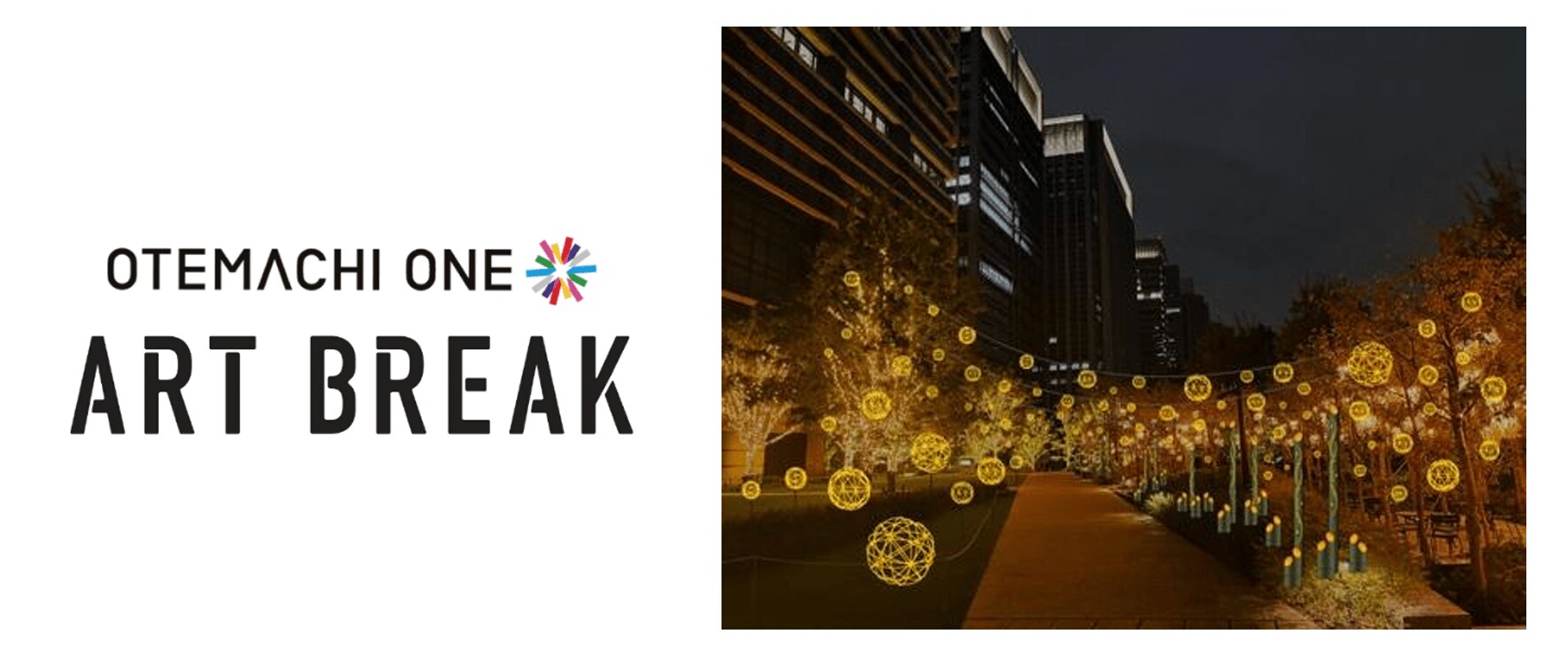 風情豊かな「竹あかり」が初夏の大手町を彩る「Otemachi One竹あかり