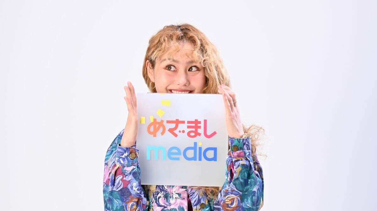 ペコ太様ご確認用ページ！ 【公式通販】