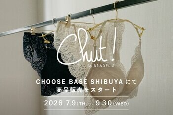 「Chut! By BRADELIS」人気シリーズ「ドレスイージー」からバックスタイルを彩る新商品を発売！西武渋谷店内CHOOSEBASE SHIBUYAにて7月9日(木)より期間限定で商品を販売！