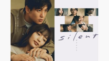 【毎週更新】川口春奈主演！目黒蓮共演！木10ドラマ『silent』あらすじ完全版まとめ